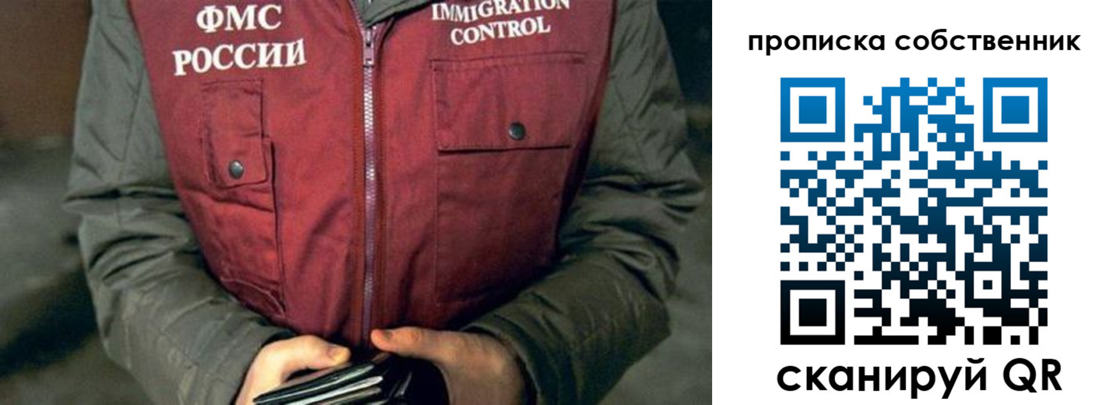 где прописаться в Змеиногорске